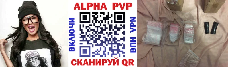 Где купить Курган Галлюциногенные грибы  Бошки Шишки  Амфетамин  МЕФ  Cocaine  ГАШИШ 