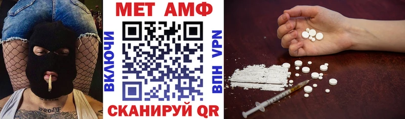 АМФЕТАМИН 98%  сколько стоит  omg tor  Курган 