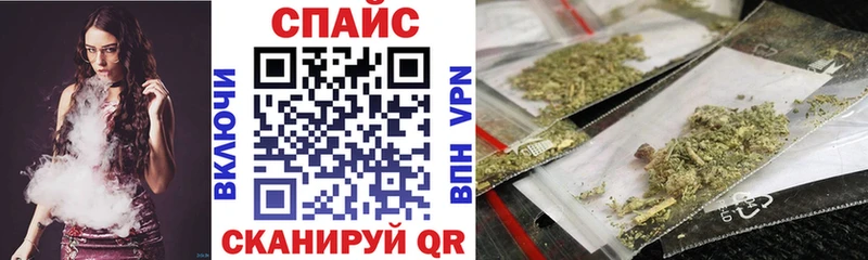 kraken ссылки  Курган  БУТИРАТ бутик  магазин продажи  