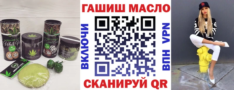 Еда ТГК конопля Курган