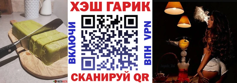 цена наркотик  Курган  Печенье с ТГК марихуана 