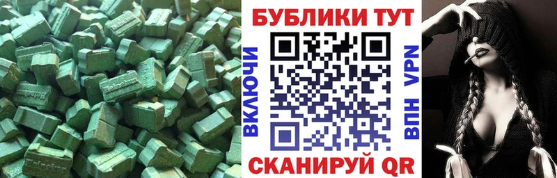 наркотики Курган Экстази бентли