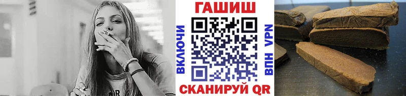ГАШИШ Cannabis  мега ссылки  Курган 