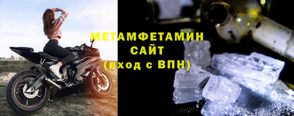 метамфетамин Алзамай