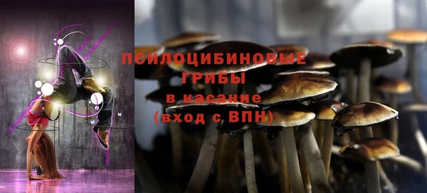 наркотики Армянск