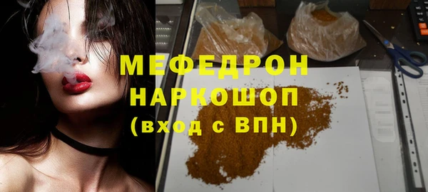 ALPHA PVP Арсеньев