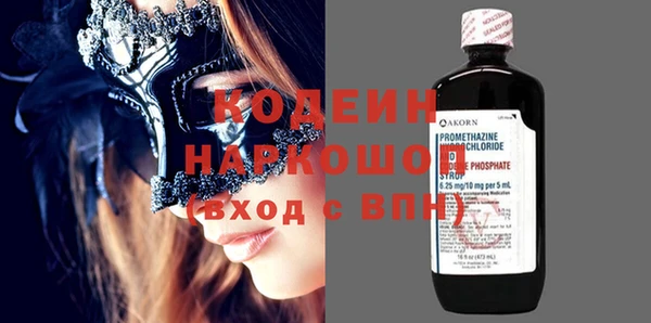 тгк Медвежьегорск