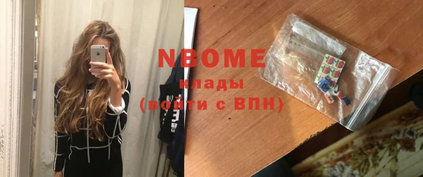 кристаллы Алексин