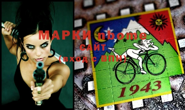 ALPHA PVP Арсеньев
