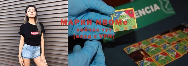 метамфетамин Алзамай