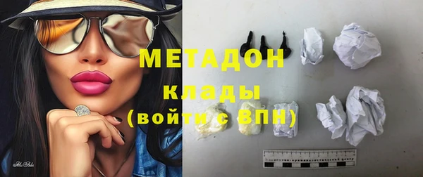 кристаллы Алексин