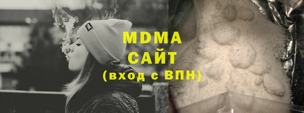 кристаллы Алексин