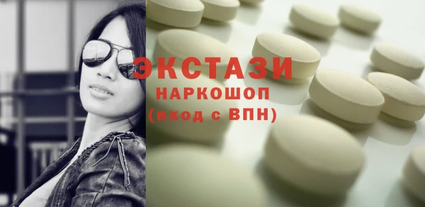 наркотики Армянск