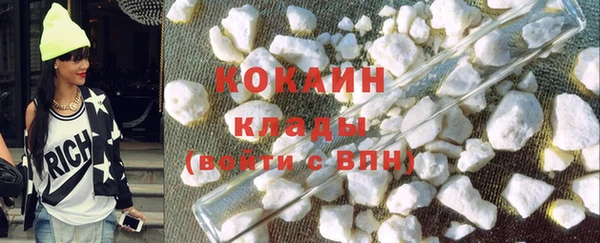 кристаллы Алексин