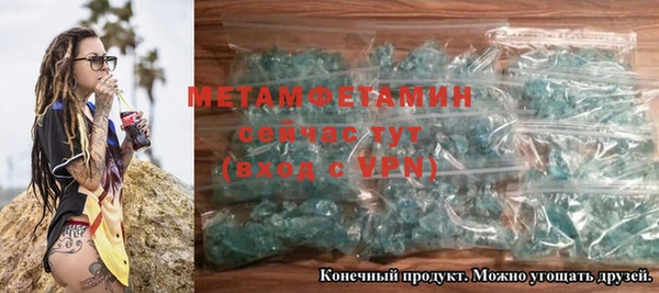 стаф Медногорск