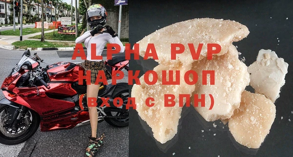 ALPHA PVP Арсеньев