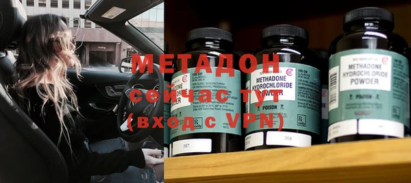 ALPHA-PVP Аркадак