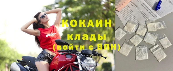 ALPHA PVP Арсеньев