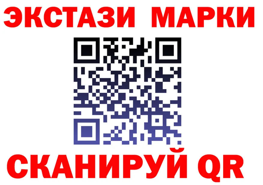 ЭКСТАЗИ MDMA ссылка это кракен Курган