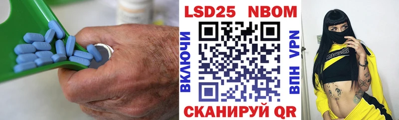 LSD-25 экстази кислота  купить  сайты  Курган 