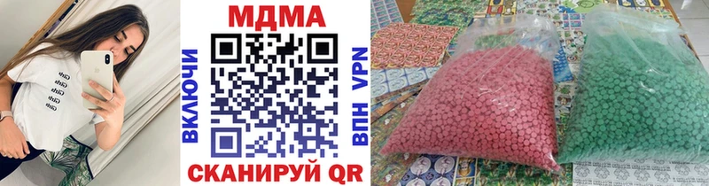 MDMA VHQ  наркошоп  мега ССЫЛКА  Курган 