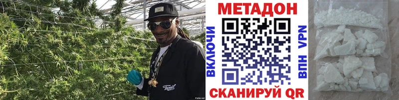 МЕТАДОН VHQ  нарко площадка официальный сайт  Курган 