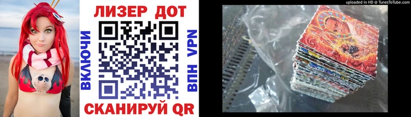 Наркотические марки 1,8мг  hydra онион  Курган  как найти наркотики 