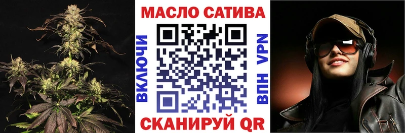 Дистиллят ТГК жижа  Курган 